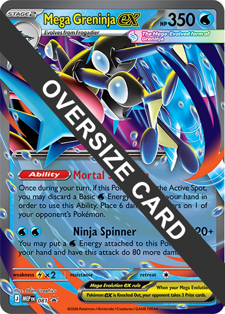 Mega Greninja ex (081) (Jumbo Card) [Mega Evolution Promo] | Good Games Morley