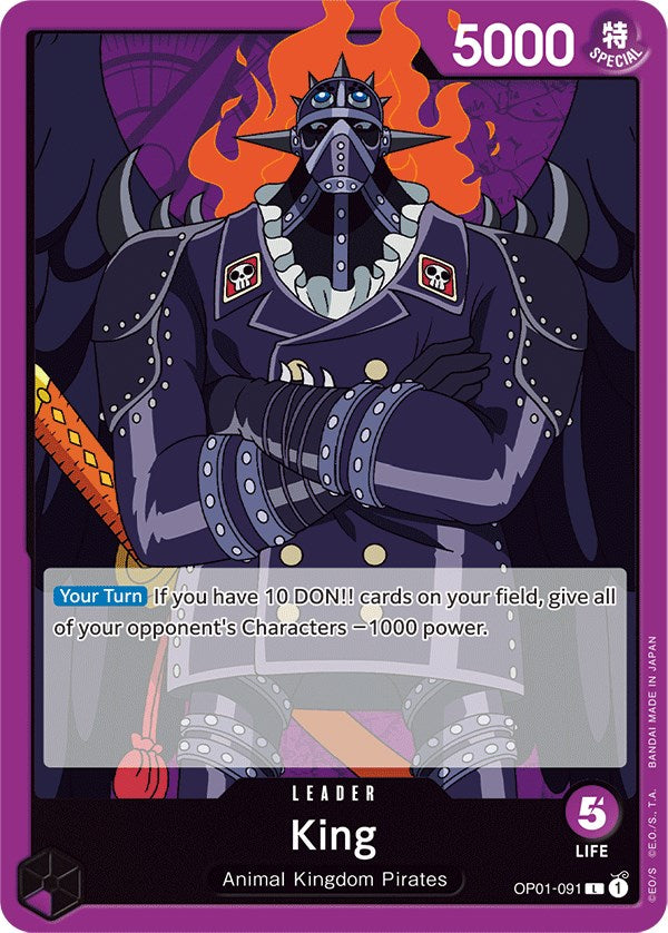 King [Romance Dawn] | Good Games Morley