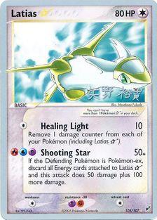 Latias (105/107) (Star) (B-L-S - Hiroki Yano) [World Championships 2006] | Good Games Morley
