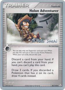 Holon Adventurer (85/110) (Suns & Moons - Miska Saari) [World Championships 2006] | Good Games Morley