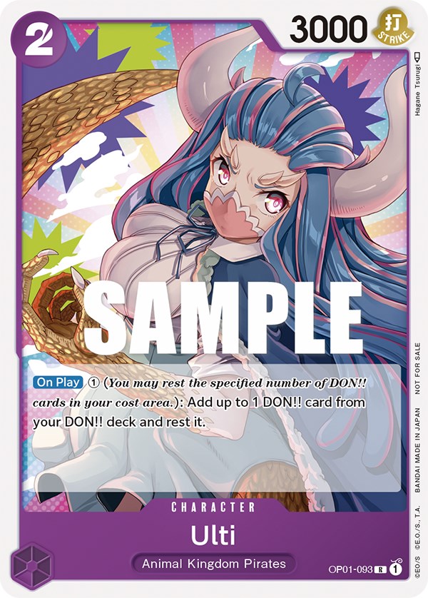 Ulti (Promotion Pack 2023) [One Piece Promotion Cards] | Good Games Morley