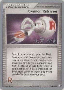 Pokemon Retriever (84/109) (B-L-S - Hiroki Yano) [World Championships 2006] | Good Games Morley