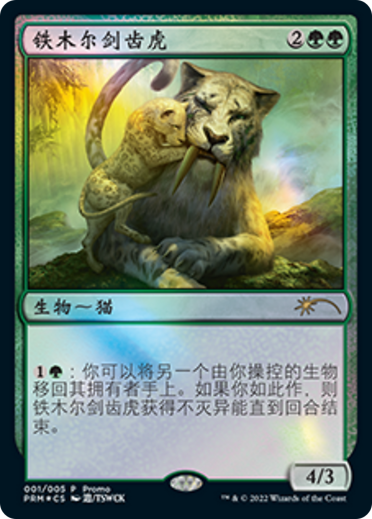Temur Sabertooth (Chinese) [Year of the Tiger 2022] | Good Games Morley
