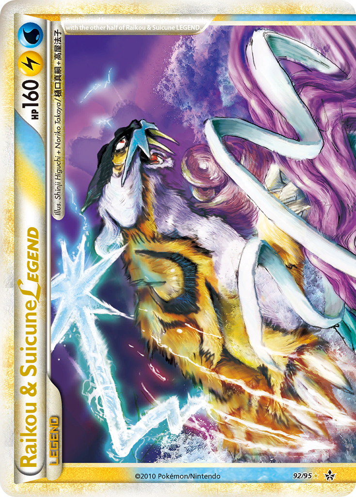 Raikou & Suicune LEGEND (92/95) [HeartGold & SoulSilver: Unleashed] | Good Games Morley