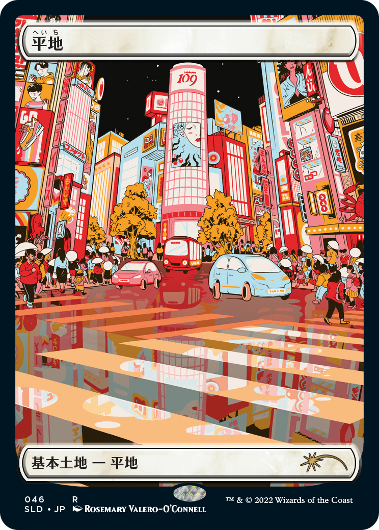 Plains (46) (Foil Etched) [Secret Lair Drop Series] | Good Games Morley