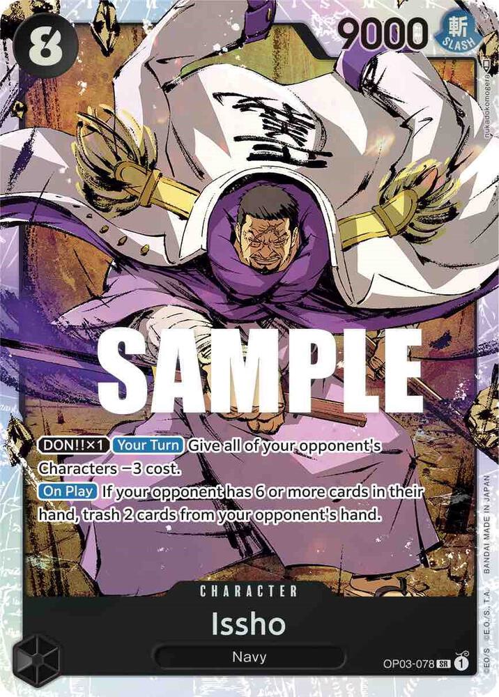 Issho OP03-078 (Pillars of Strength)  - Foil | Good Games Morley