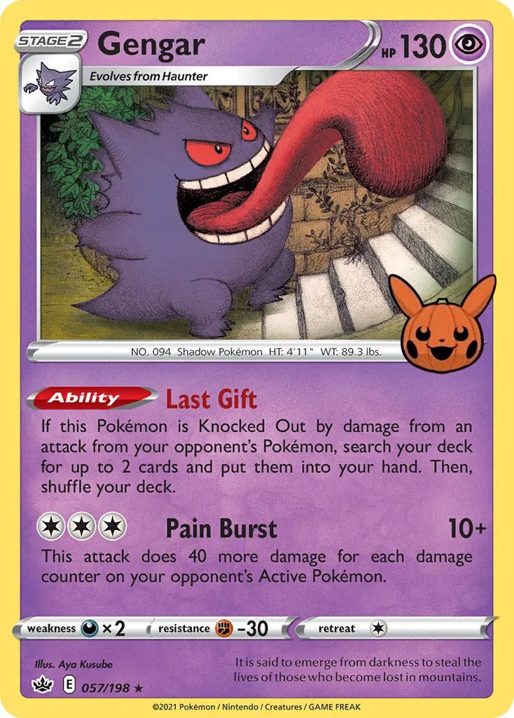 Gengar (057/198) [Trick or Trade] | Good Games Morley