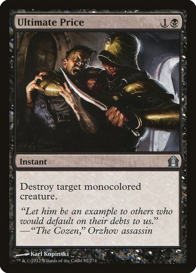 Ultimate Price 82/274 (Return to Ravnica)  | Good Games Morley