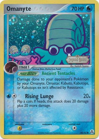 Omanyte (60/92) (Stamped) [EX: Legend Maker] | Good Games Morley