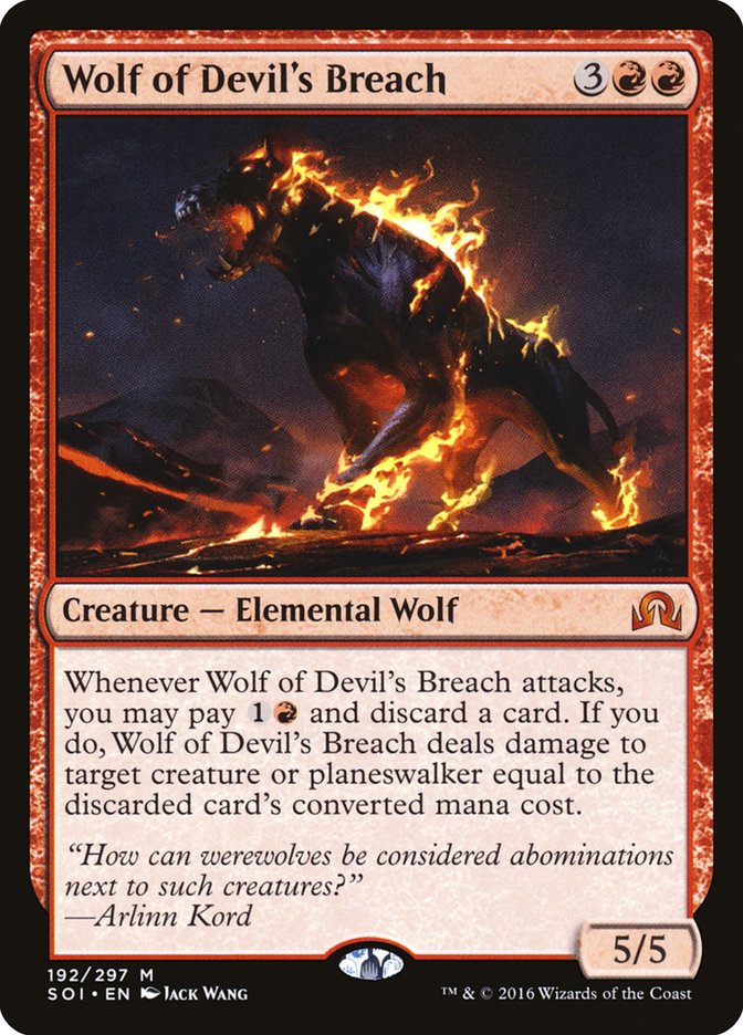 Wolf of Devil's Breach 192/297 (Shadows over Innistrad)  - Foil | Good Games Morley