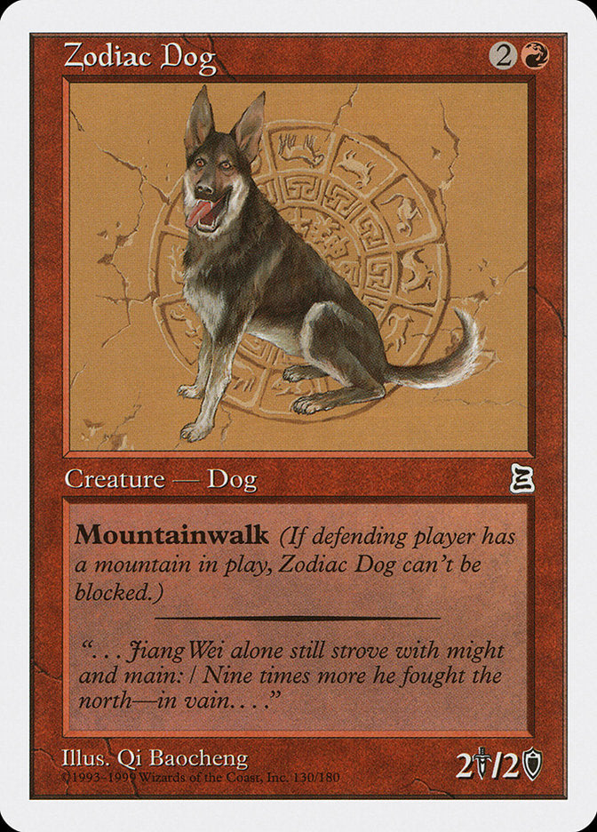 Zodiac Dog 130/180 (Portal Three Kingdoms)  | Good Games Morley
