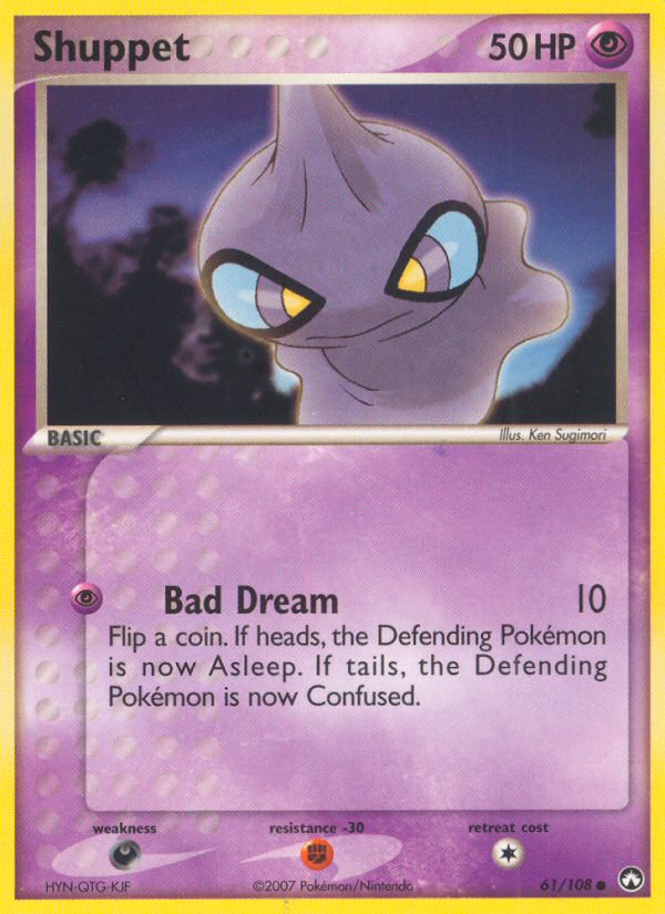 Shuppet (61/108) [EX: Power Keepers] | Good Games Morley