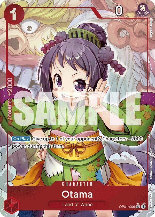 Otama OP01-006 (Premium Booster -The Best-)  - Full Art Foil | Good Games Morley