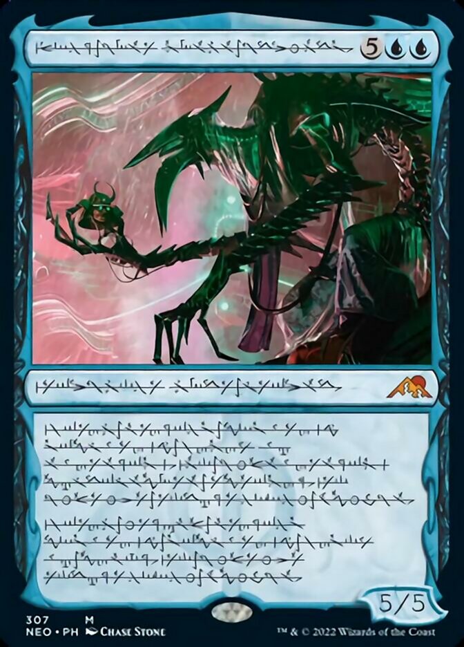 Jin-Gitaxias, Progress Tyrant (Phyrexian) [Kamigawa: Neon Dynasty] | Good Games Morley