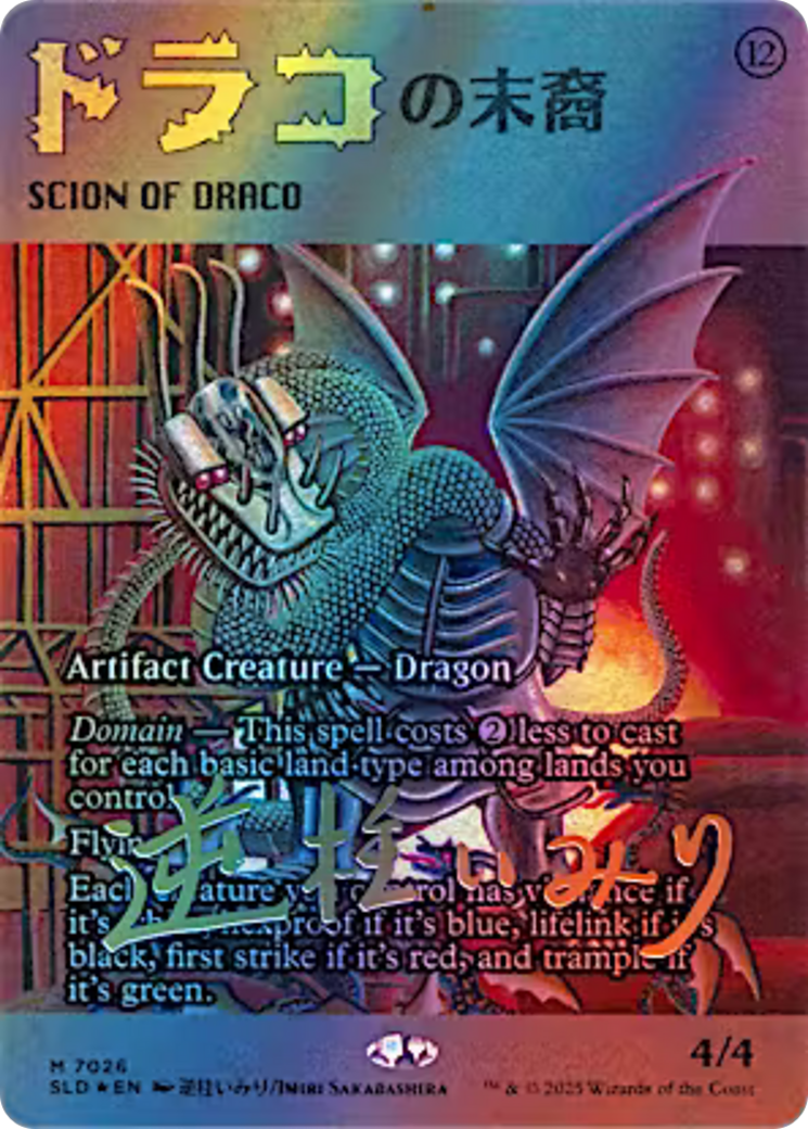 Scion of Draco (7026) (Rainbow Foil) [Secret Lair Drop Series] | Good Games Morley