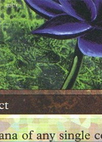 Black Lotus (5 of 9) (Ultra PRO Puzzle Quest) [Media Promos] | Good Games Morley