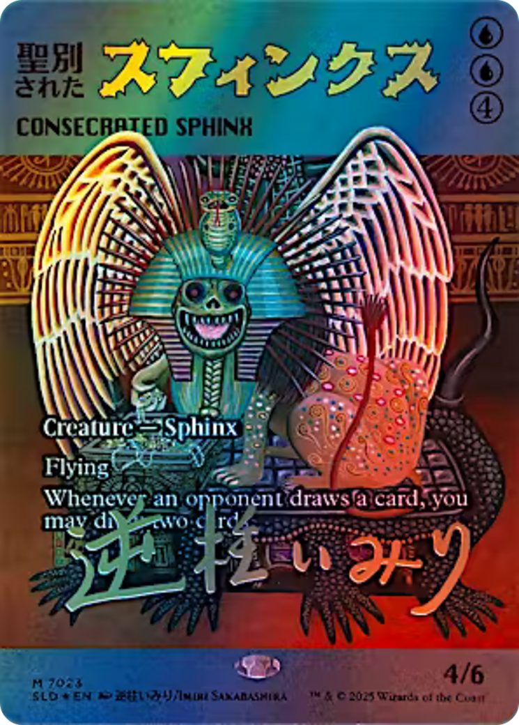 Consecrated Sphinx (7023) (Rainbow Foil) [Secret Lair Drop Series] | Good Games Morley
