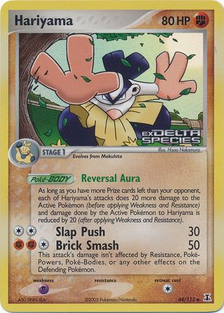 Hariyama (44/113) (Stamped) [EX: Delta Species] | Good Games Morley