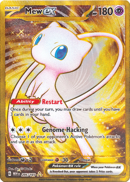 Mew ex (205/165) [Scarlet & Violet 151] | Good Games Morley