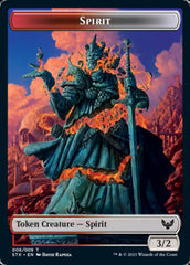 Spirit // Lukka, Wayward Bonder Emblem Double-Sided Token [Strixhaven: School of Mages Tokens] | Good Games Morley