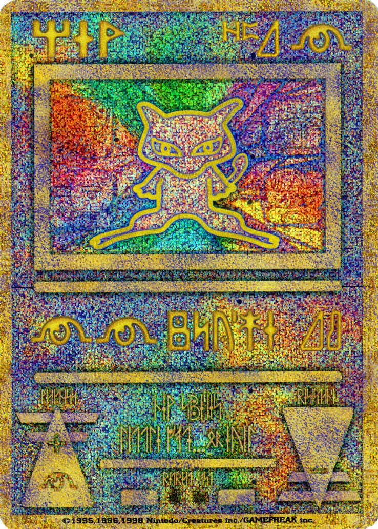 Ancient Mew (1) (Japanese Exclusive) [Miscellaneous Cards] | Good Games Morley