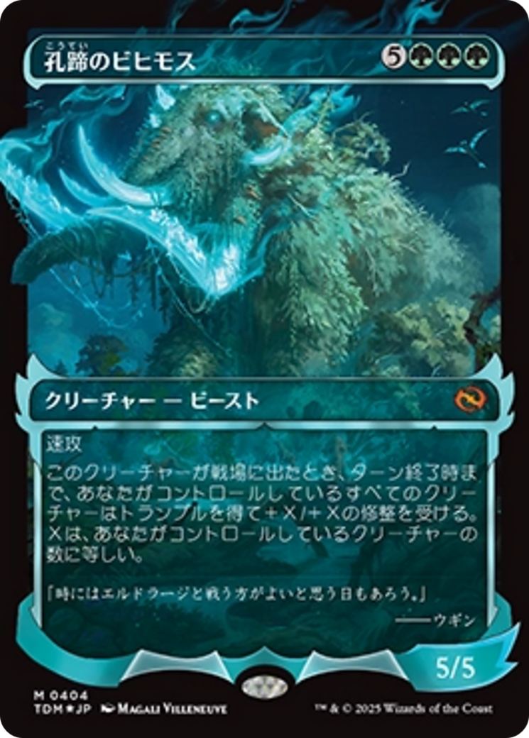 Craterhoof Behemoth (Showcase) (Japanese) [Tarkir: Dragonstorm] | Good Games Morley