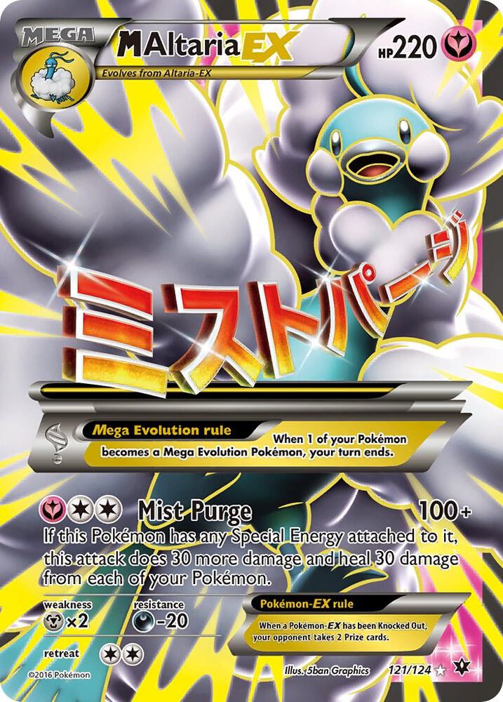 M Altaria EX 121/124 (XY - Fates Collide)  - Holofoil | Good Games Morley