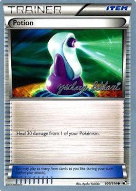 Potion (100/114) (CMT - Zachary Bokhari) [World Championships 2012] | Good Games Morley