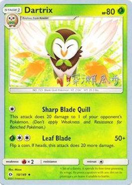 Dartrix (10/149) (Samurai Sniper - Kabu Fukase) [World Championships 2017] | Good Games Morley