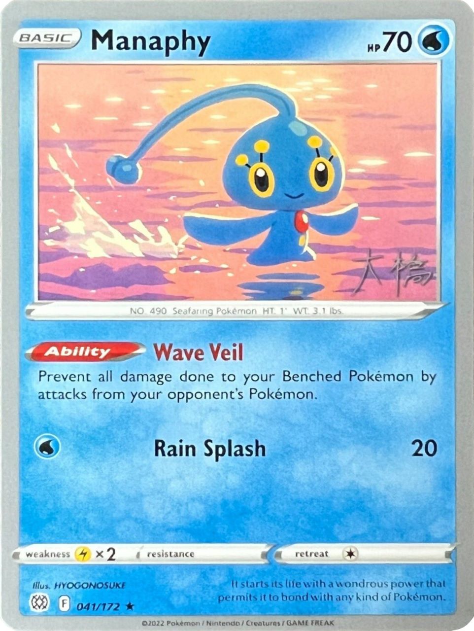 Manaphy (041/172) (Ice Rider Palkia - Rikuto Ohashi) [World Championships 2022] | Good Games Morley
