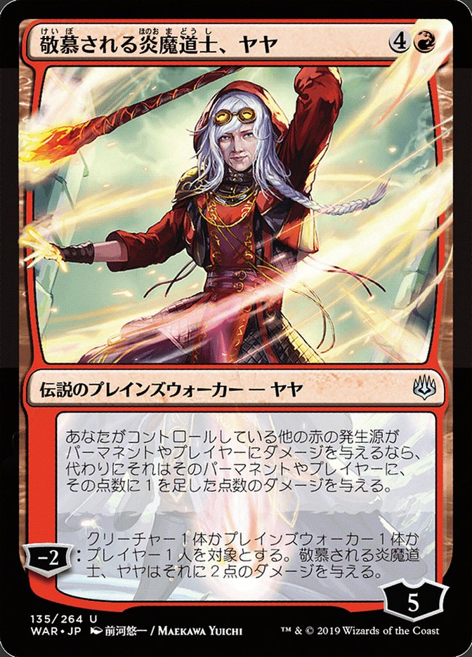 Jaya, Venerated Firemage (Japanese Alternate Art) [War of the Spark] | Good Games Morley