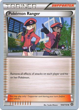 Pokemon Ranger (104/114) (Black Dragon - Shuntu Sadahiro) [World Championships 2016] | Good Games Morley