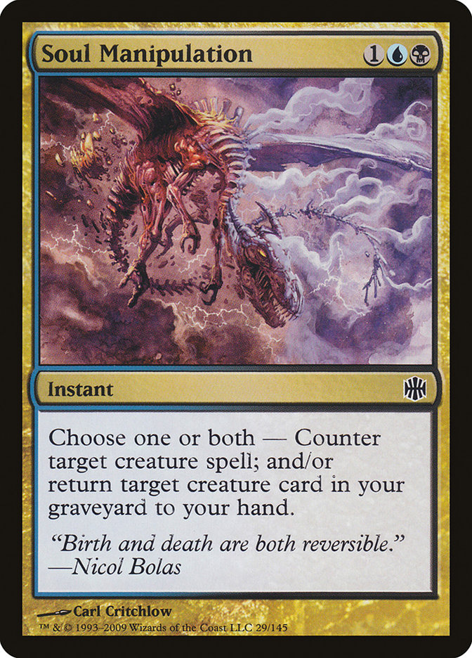 Soul Manipulation [Alara Reborn] | Good Games Morley