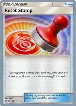 Reset Stamp (206/236) (Mind Blown - Shintaro Ito) [World Championships 2019] | Good Games Morley