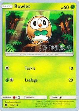Rowlet (9/149) (Samurai Sniper - Kabu Fukase) [World Championships 2017] | Good Games Morley