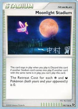 Moonlight Stadium (100/106) (Crowned Tiger - Tsubasa Nakamura) [World Championships 2009] | Good Games Morley
