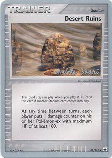 Desert Ruins (88/101) (Suns & Moons - Miska Saari) [World Championships 2006] | Good Games Morley