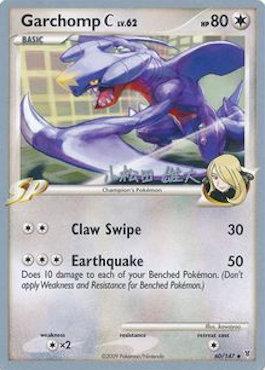 Garchomp C LV.62 (60/147) (LuxChomp of the Spirit - Yuta Komatsuda) [World Championships 2010] | Good Games Morley