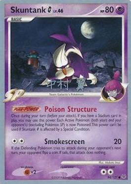 Skuntank G LV.46 (94/127) (Crowned Tiger - Tsubasa Nakamura) [World Championships 2009] | Good Games Morley
