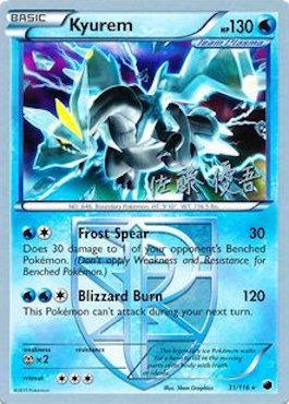 Kyurem (31/116) (Ultimate Team Plasma - Yugo Sato) [World Championships 2013] | Good Games Morley