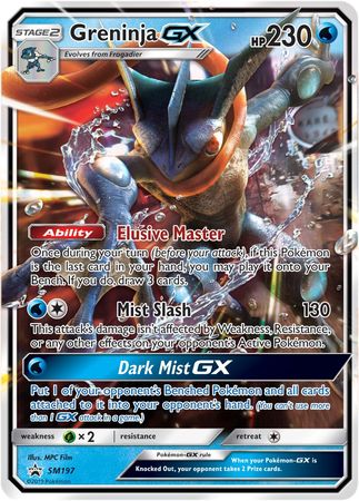 Greninja GX (SM197) (Jumbo Card) [Sun & Moon: Black Star Promos] | Good Games Morley