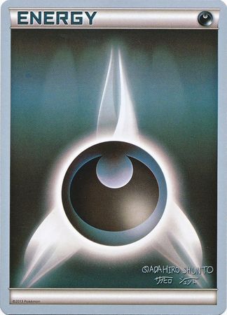 Darkness Energy (Black Dragon - Shuntu Sadahiro) [World Championships 2016] | Good Games Morley