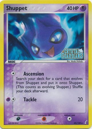 Shuppet (40/100) (Stamped) [EX: Crystal Guardians] | Good Games Morley