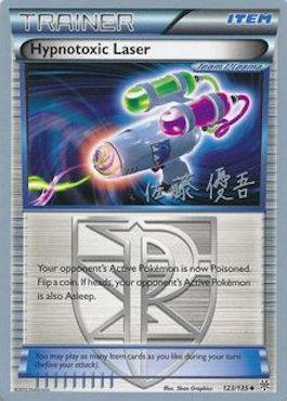 Hypnotoxic Laser (123/135) (Ultimate Team Plasma - Yugo Sato) [World Championships 2013] | Good Games Morley