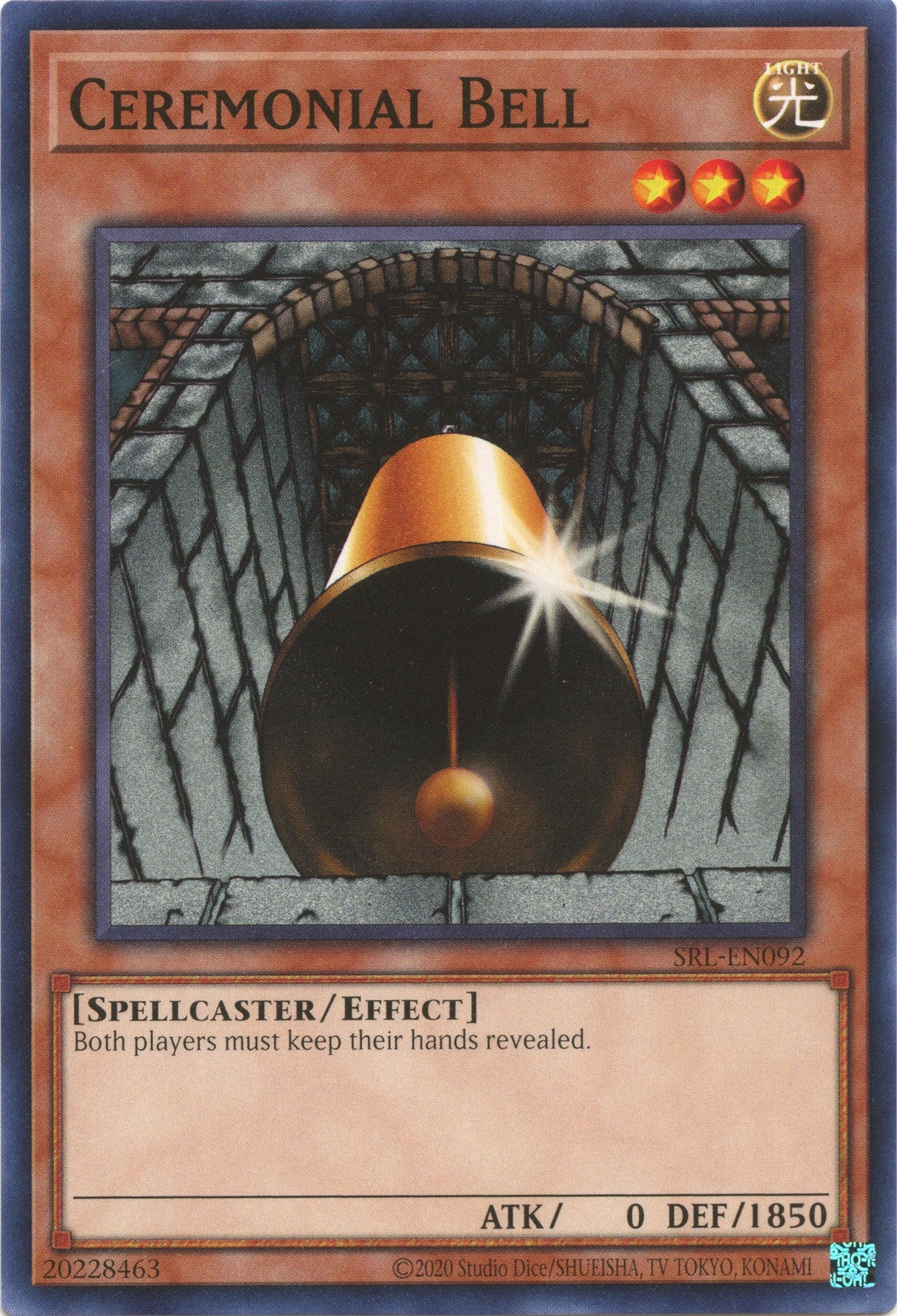 Ceremonial Bell (25th Anniversary) [SRL-EN092] Common | Good Games Morley