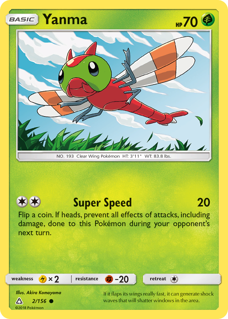Yanma (2/156) [Sun & Moon: Ultra Prism] | Good Games Morley