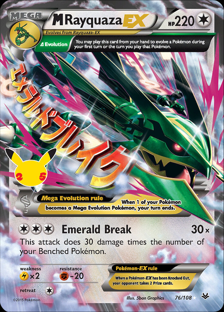 M Rayquaza EX (76/108) [Celebrations: 25th Anniversary - Classic Collection] | Good Games Morley