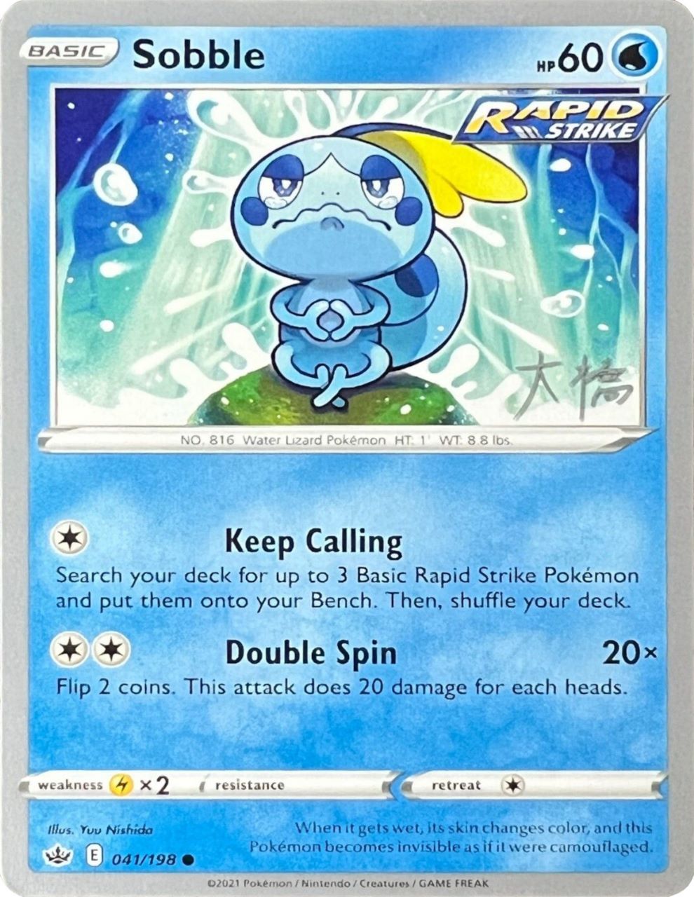 Sobble (041/198) (Ice Rider Palkia - Rikuto Ohashi) [World Championships 2022] | Good Games Morley