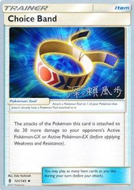 Choice Band (121/145) (Samurai Sniper - Kabu Fukase) [World Championships 2017] | Good Games Morley