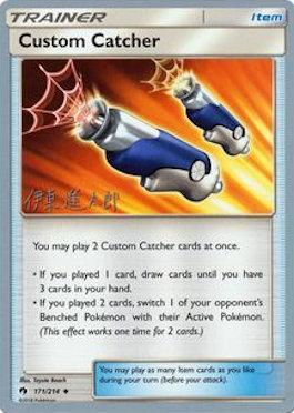Custom Catcher (171/214) (Mind Blown - Shintaro Ito) [World Championships 2019] | Good Games Morley